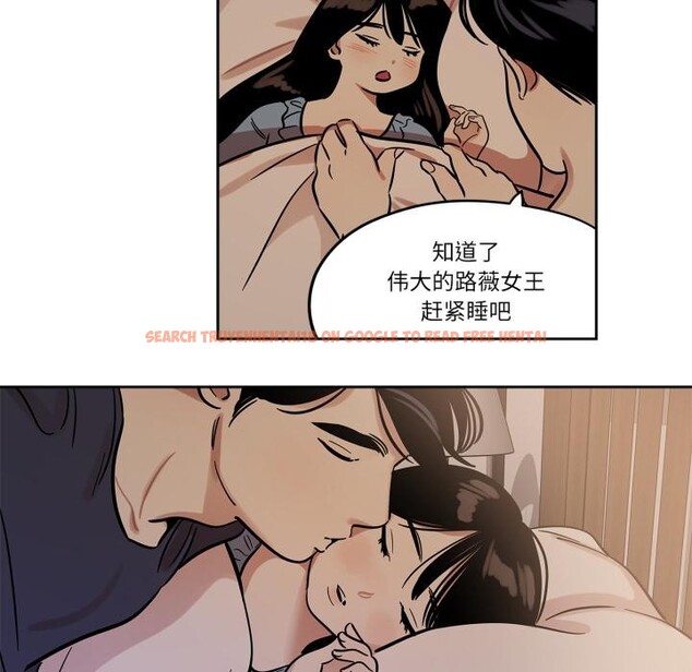 查看漫画雪人 - 第38話 - sayhentaiz.net中的4195669图片