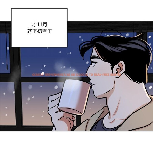 查看漫画雪人 - 第38話 - sayhentaiz.net中的4195672图片