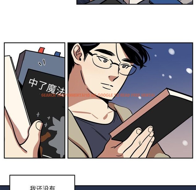 查看漫画雪人 - 第38話 - sayhentaiz.net中的4195674图片