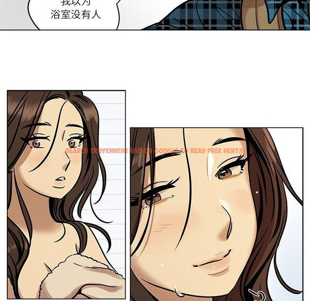 查看漫画雪人 - 第4話 - sayhentaiz.net中的3367986图片