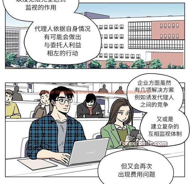 查看漫画雪人 - 第4話 - sayhentaiz.net中的3367995图片