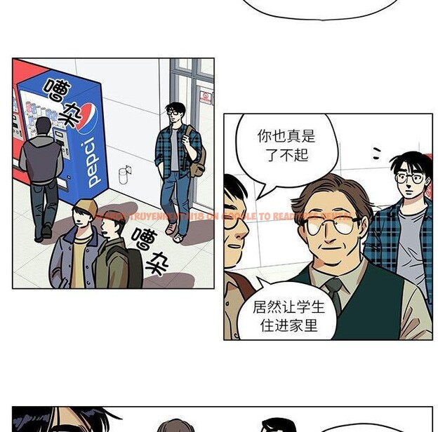 查看漫画雪人 - 第4話 - sayhentaiz.net中的3367996图片