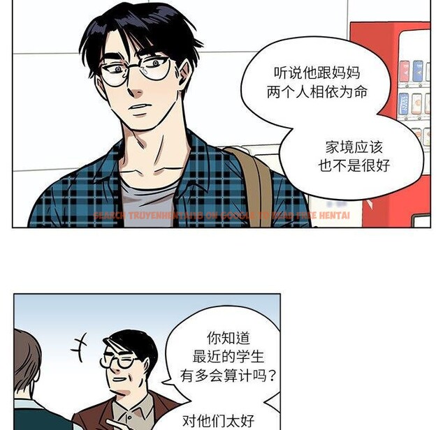 查看漫画雪人 - 第4話 - sayhentaiz.net中的3367998图片