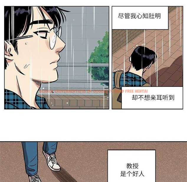查看漫画雪人 - 第4話 - sayhentaiz.net中的3368002图片