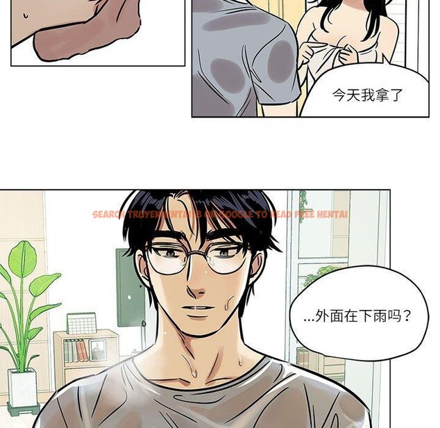 查看漫画雪人 - 第4話 - sayhentaiz.net中的3368006图片