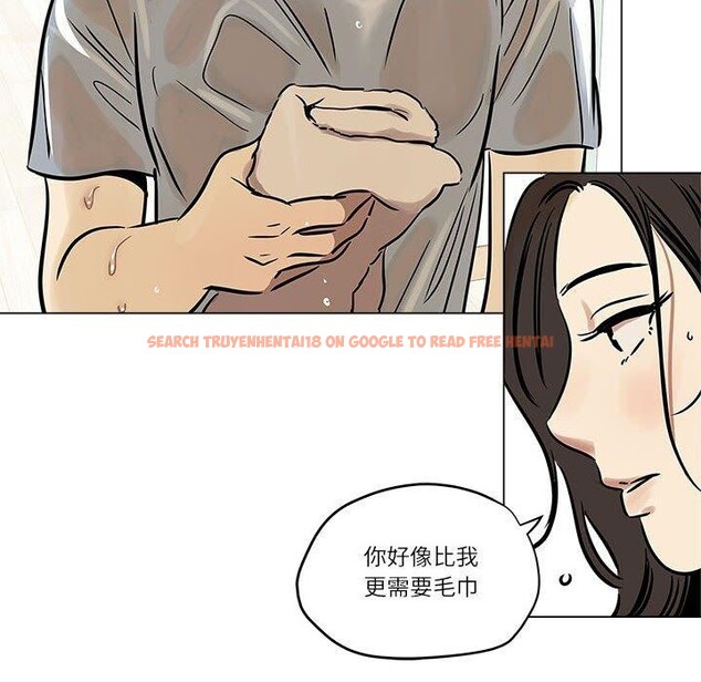查看漫画雪人 - 第4話 - sayhentaiz.net中的3368007图片