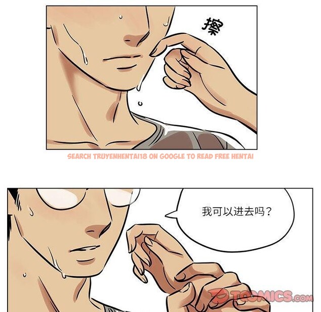 查看漫画雪人 - 第4話 - sayhentaiz.net中的3368008图片
