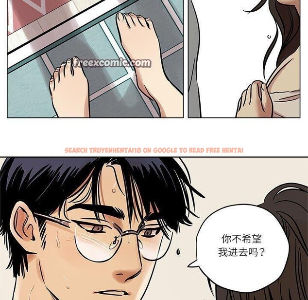 查看漫画雪人 - 第4話 - sayhentaiz.net中的3368010图片