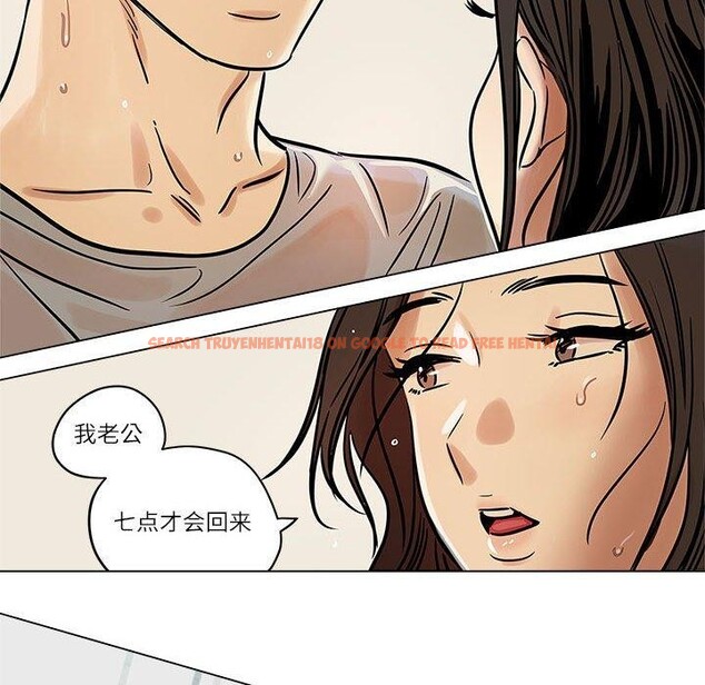 查看漫画雪人 - 第4話 - sayhentaiz.net中的3368011图片