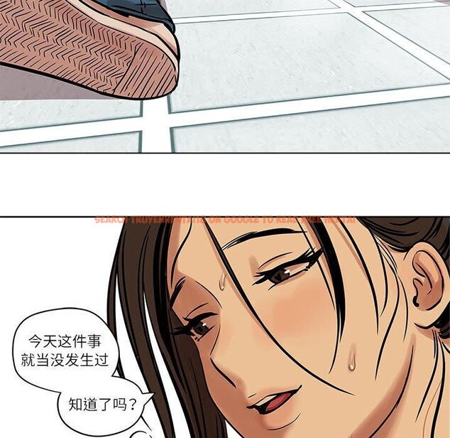 查看漫画雪人 - 第4話 - sayhentaiz.net中的3368022图片