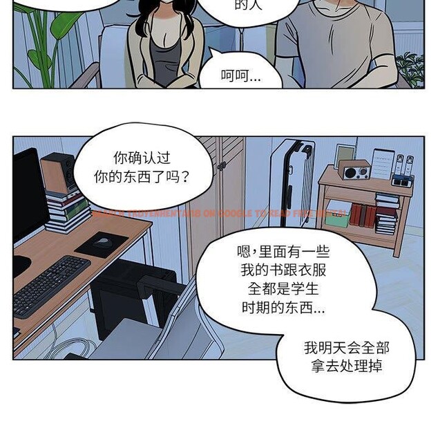 查看漫画雪人 - 第4話 - sayhentaiz.net中的3368027图片