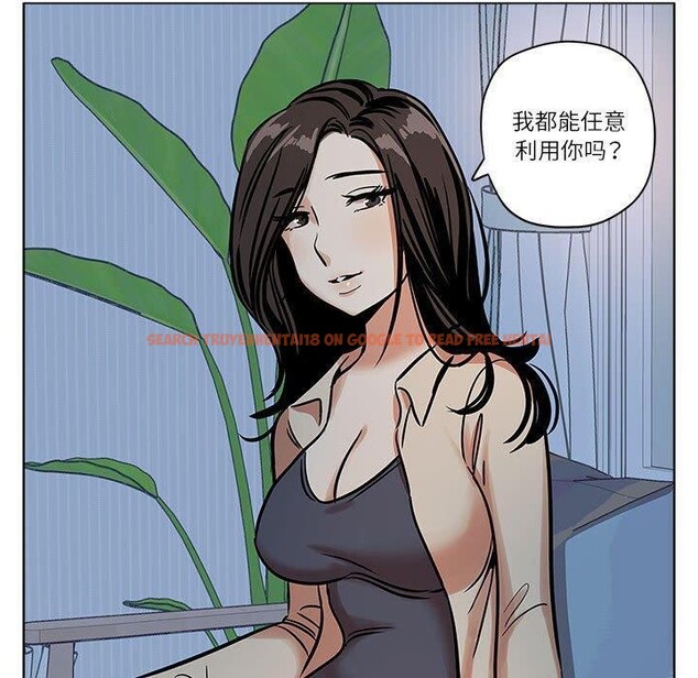 查看漫画雪人 - 第4話 - sayhentaiz.net中的3368030图片