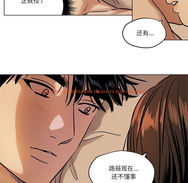 查看漫画雪人 - 第5話 - sayhentaiz.net中的3390650图片