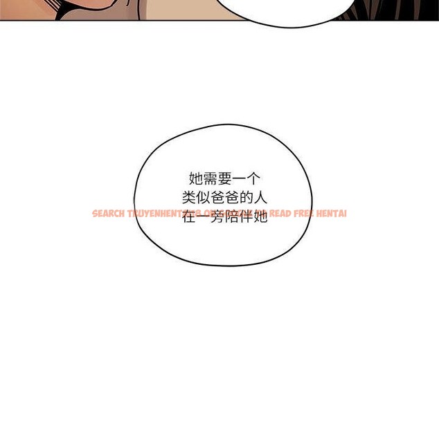 查看漫画雪人 - 第5話 - sayhentaiz.net中的3390651图片