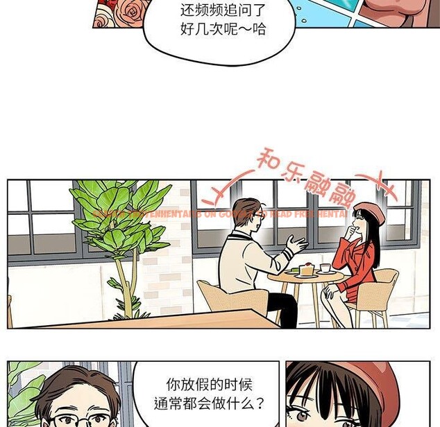 查看漫画雪人 - 第5話 - sayhentaiz.net中的3390657图片