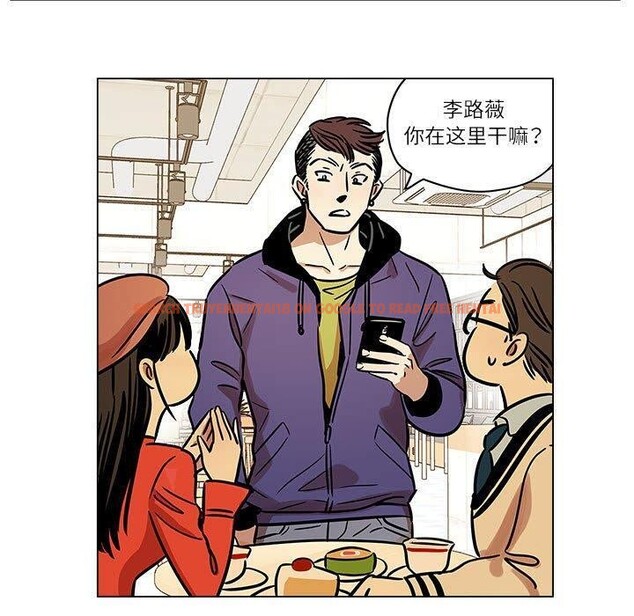 查看漫画雪人 - 第5話 - sayhentaiz.net中的3390659图片