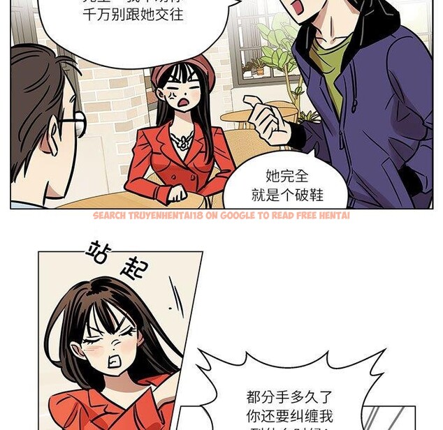 查看漫画雪人 - 第5話 - sayhentaiz.net中的3390661图片
