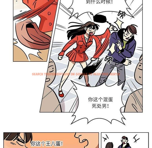 查看漫画雪人 - 第5話 - sayhentaiz.net中的3390662图片