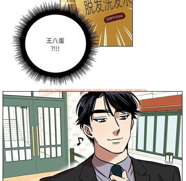 查看漫画雪人 - 第5話 - sayhentaiz.net中的3390675图片