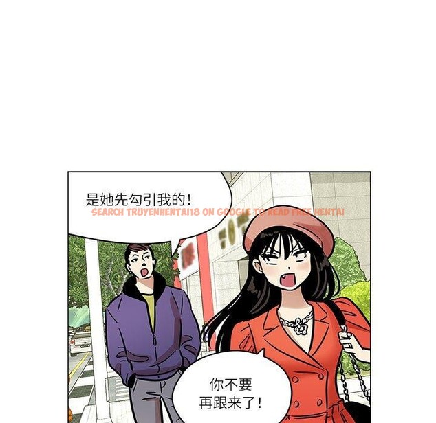 查看漫画雪人 - 第5話 - sayhentaiz.net中的3390677图片