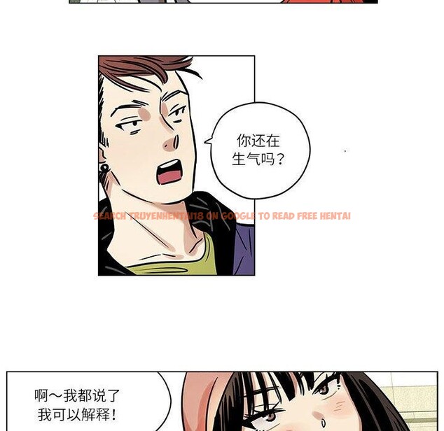 查看漫画雪人 - 第5話 - sayhentaiz.net中的3390678图片