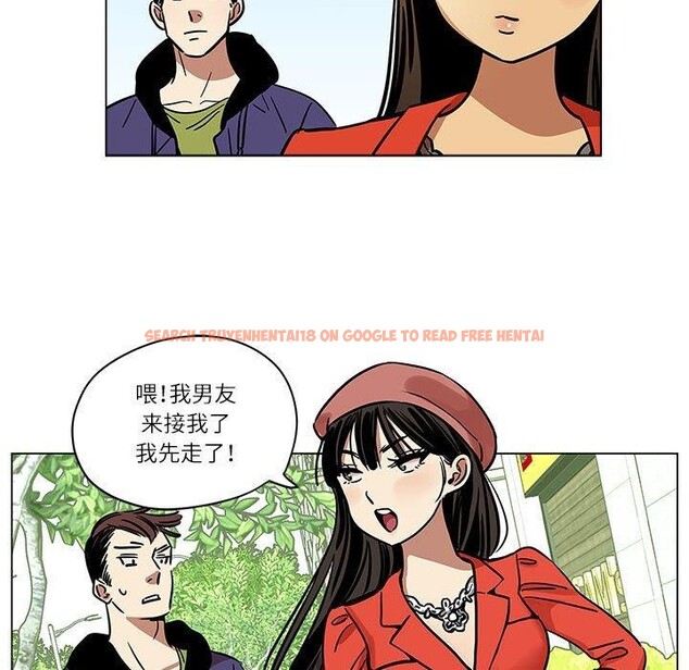 查看漫画雪人 - 第5話 - sayhentaiz.net中的3390681图片