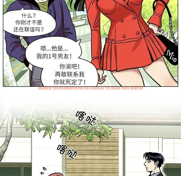 查看漫画雪人 - 第5話 - sayhentaiz.net中的3390682图片