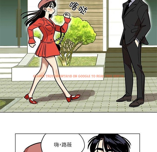 查看漫画雪人 - 第5話 - sayhentaiz.net中的3390683图片