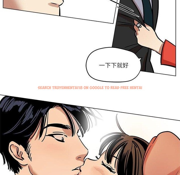 查看漫画雪人 - 第5話 - sayhentaiz.net中的3390686图片