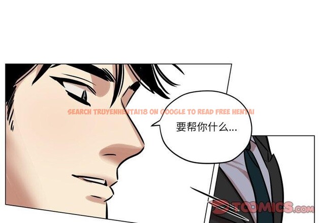 查看漫画雪人 - 第6話 - sayhentaiz.net中的3417009图片