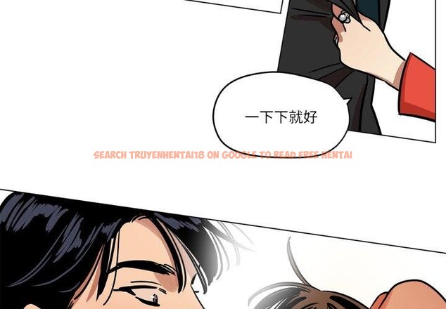 查看漫画雪人 - 第6話 - sayhentaiz.net中的3417010图片