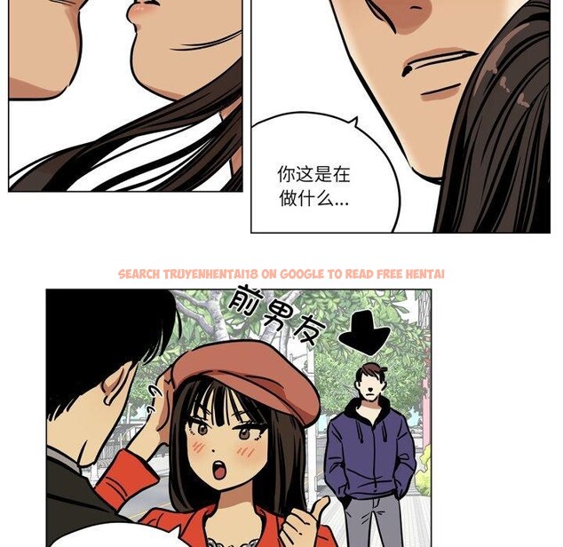查看漫画雪人 - 第6話 - sayhentaiz.net中的3417013图片