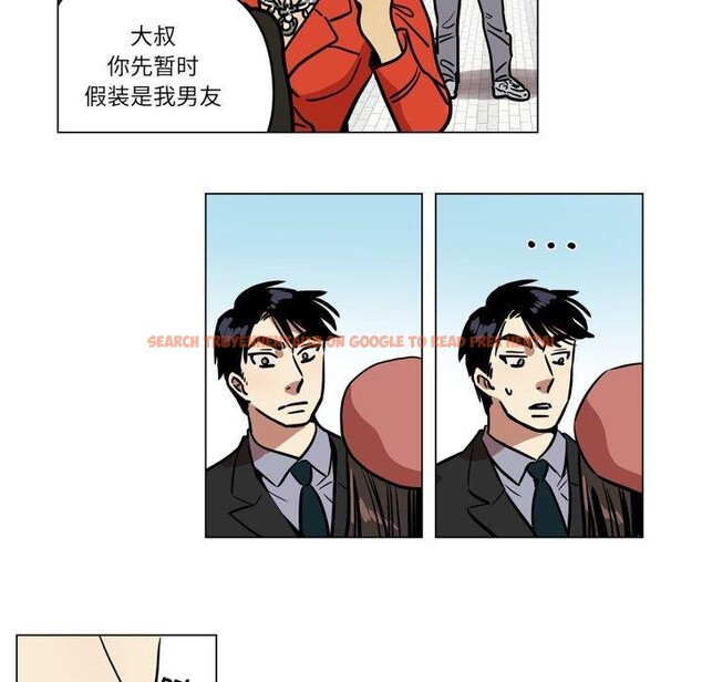 查看漫画雪人 - 第6話 - sayhentaiz.net中的3417014图片