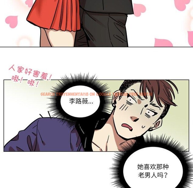查看漫画雪人 - 第6話 - sayhentaiz.net中的3417017图片