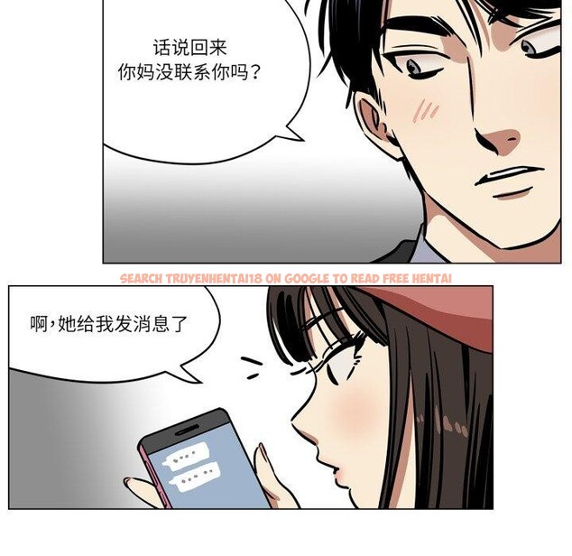 查看漫画雪人 - 第6話 - sayhentaiz.net中的3417020图片