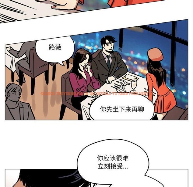 查看漫画雪人 - 第6話 - sayhentaiz.net中的3417024图片