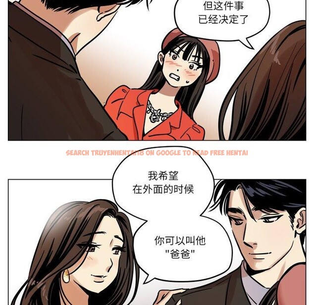 查看漫画雪人 - 第6話 - sayhentaiz.net中的3417025图片