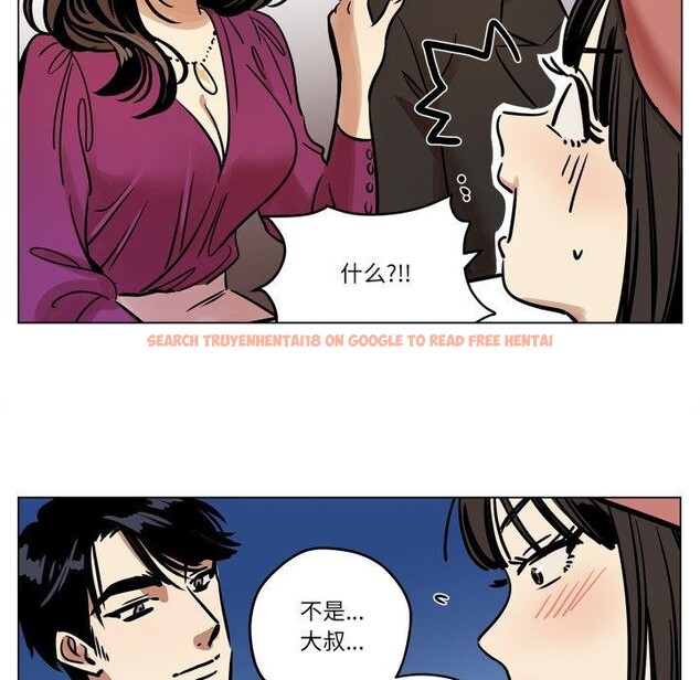 查看漫画雪人 - 第6話 - sayhentaiz.net中的3417026图片