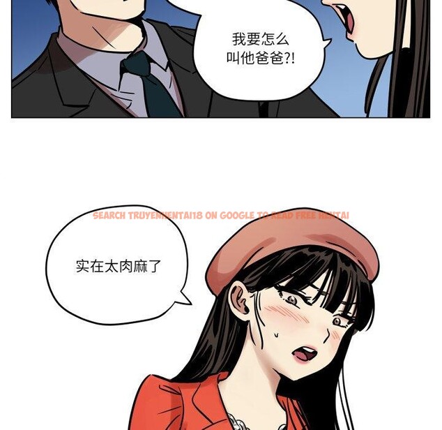 查看漫画雪人 - 第6話 - sayhentaiz.net中的3417027图片