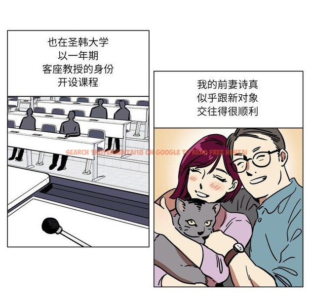 查看漫画雪人 - 第6話 - sayhentaiz.net中的3417032图片