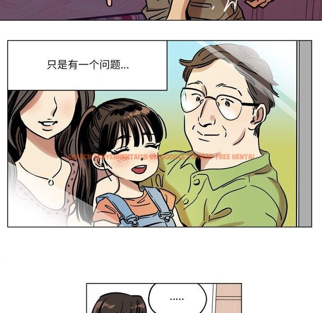 查看漫画雪人 - 第6話 - sayhentaiz.net中的3417034图片