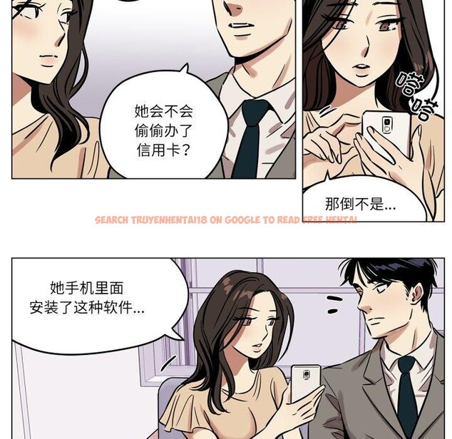 查看漫画雪人 - 第6話 - sayhentaiz.net中的3417042图片