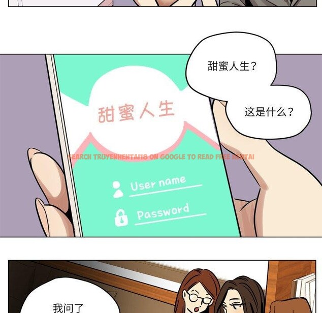 查看漫画雪人 - 第6話 - sayhentaiz.net中的3417043图片