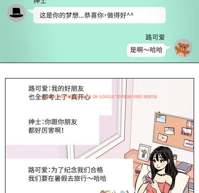 查看漫画雪人 - 第6話 - sayhentaiz.net中的3417048图片