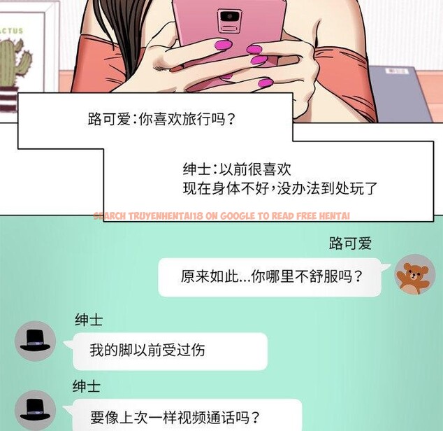 查看漫画雪人 - 第6話 - sayhentaiz.net中的3417050图片
