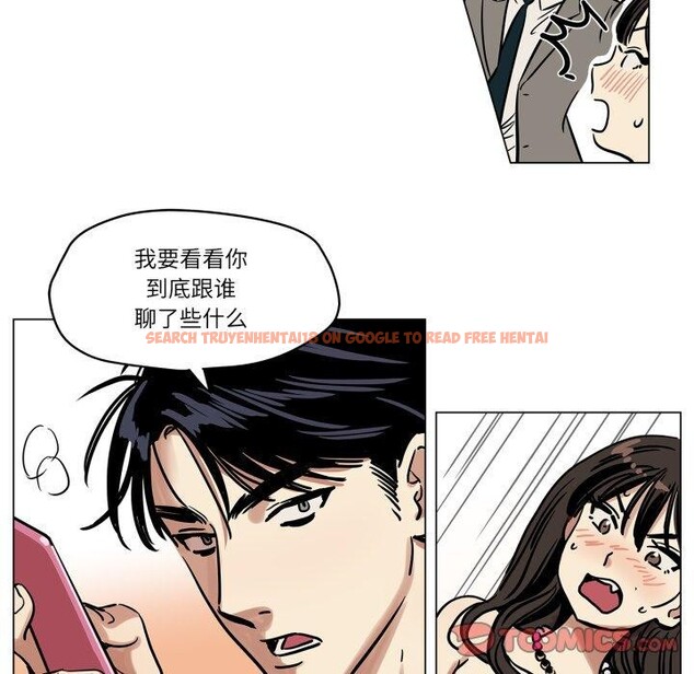 查看漫画雪人 - 第6話 - sayhentaiz.net中的3417059图片
