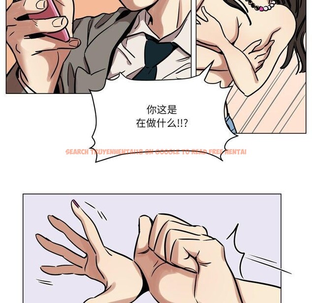 查看漫画雪人 - 第6話 - sayhentaiz.net中的3417060图片