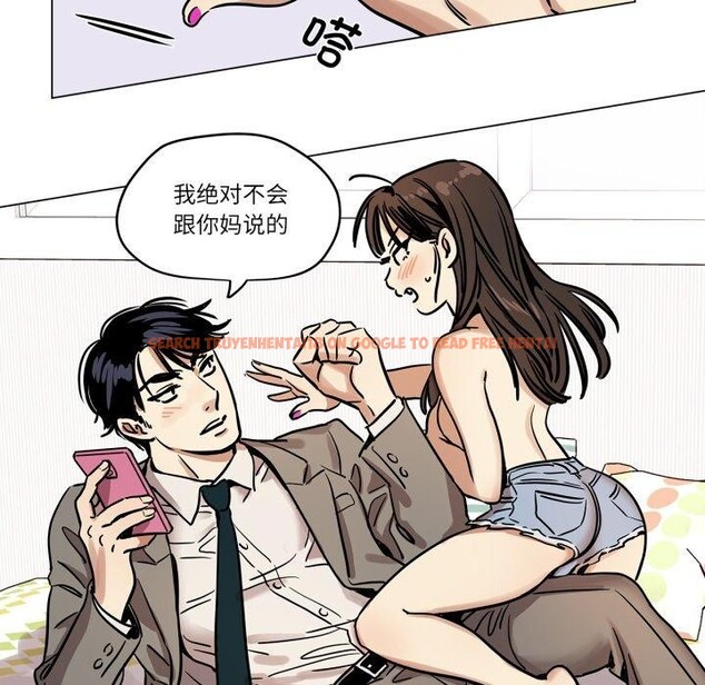 查看漫画雪人 - 第6話 - sayhentaiz.net中的3417061图片