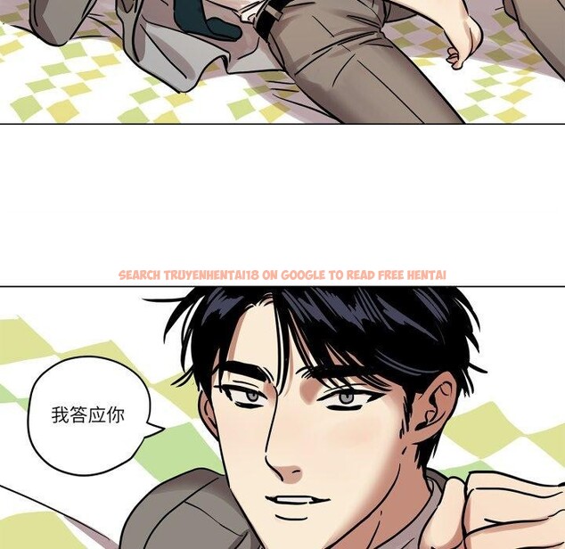 查看漫画雪人 - 第6話 - sayhentaiz.net中的3417062图片