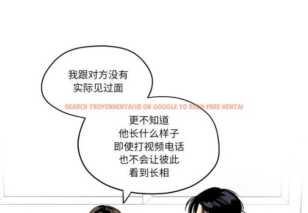 查看漫画雪人 - 第7話 - sayhentaiz.net中的3439728图片